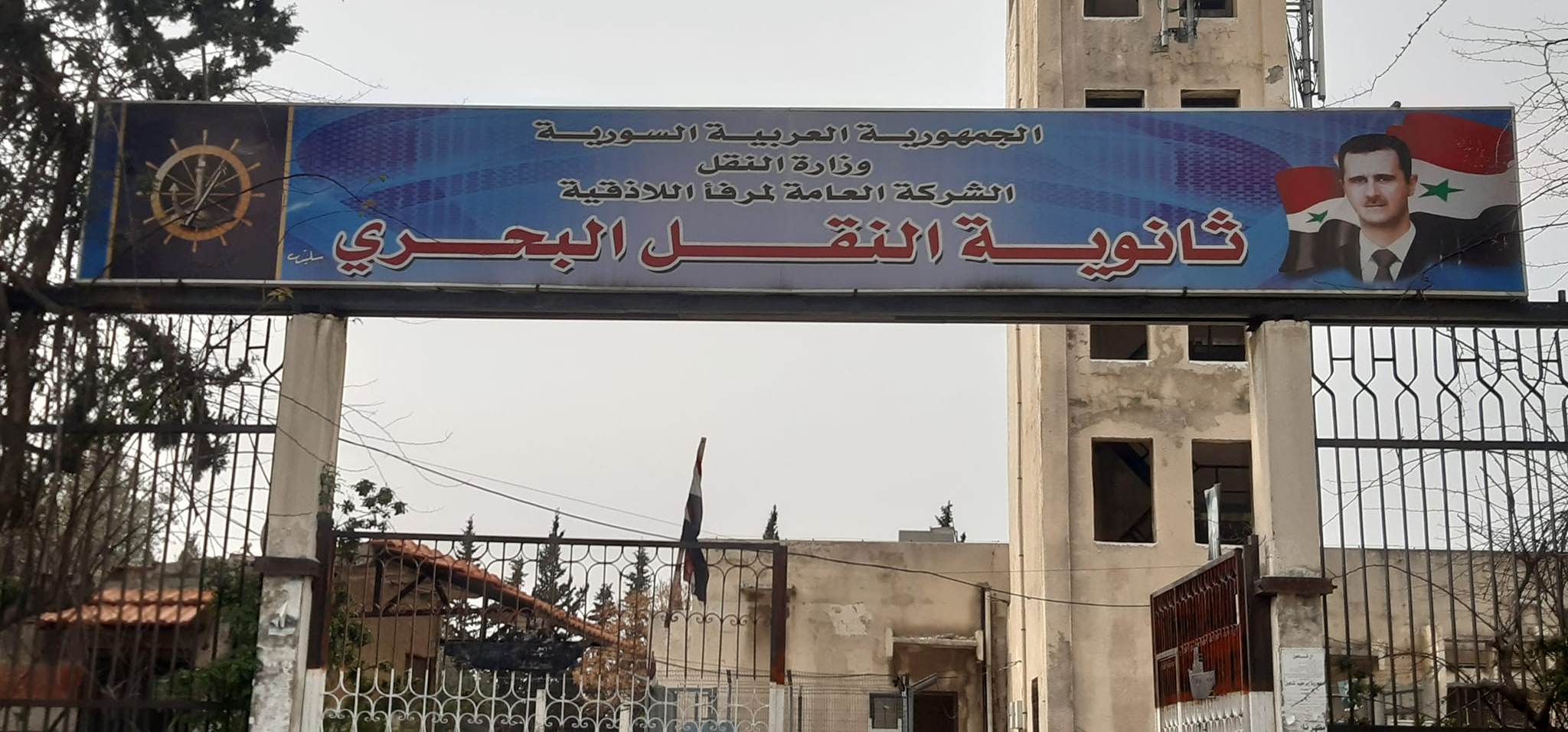 التعليم العالي تعلن أسماء الأوائل للثانويات المهنية الصادرة عن وزارة النقل لعام 2023